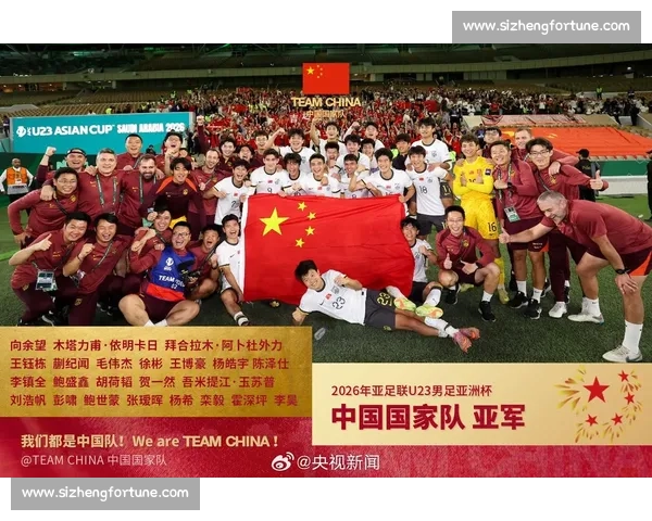 中国U23迎战叙利亚U23关键练兵之战年轻阵容成色接受检验